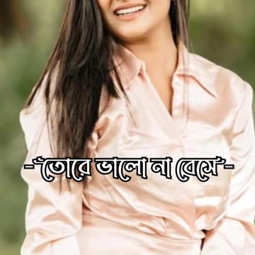 Bangladeshi Celebrity Actor/Actress TikTok Video....