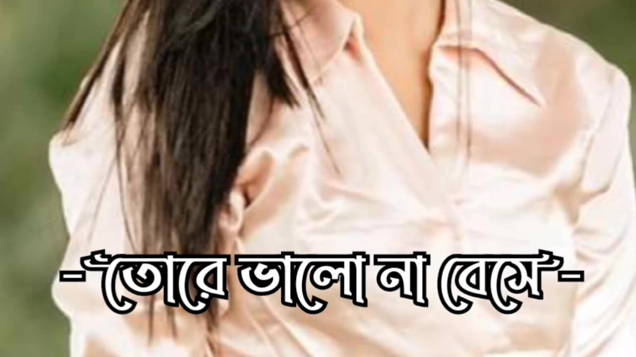 Bangladeshi Celebrity Actor/Actress TikTok Video....