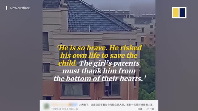 Brave man in China rescues 4-year-old girl hanging from window