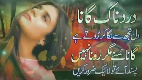 Very Sad Emotional || Song Painful song Heart || Touching Urdu song