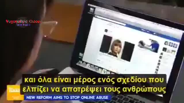 Η Αυστραλία μπαίνει στο σύστημα κοινωνικής πίστωσης !