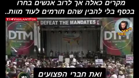 בן שלו נפטר מחיסון הקורונה_2022