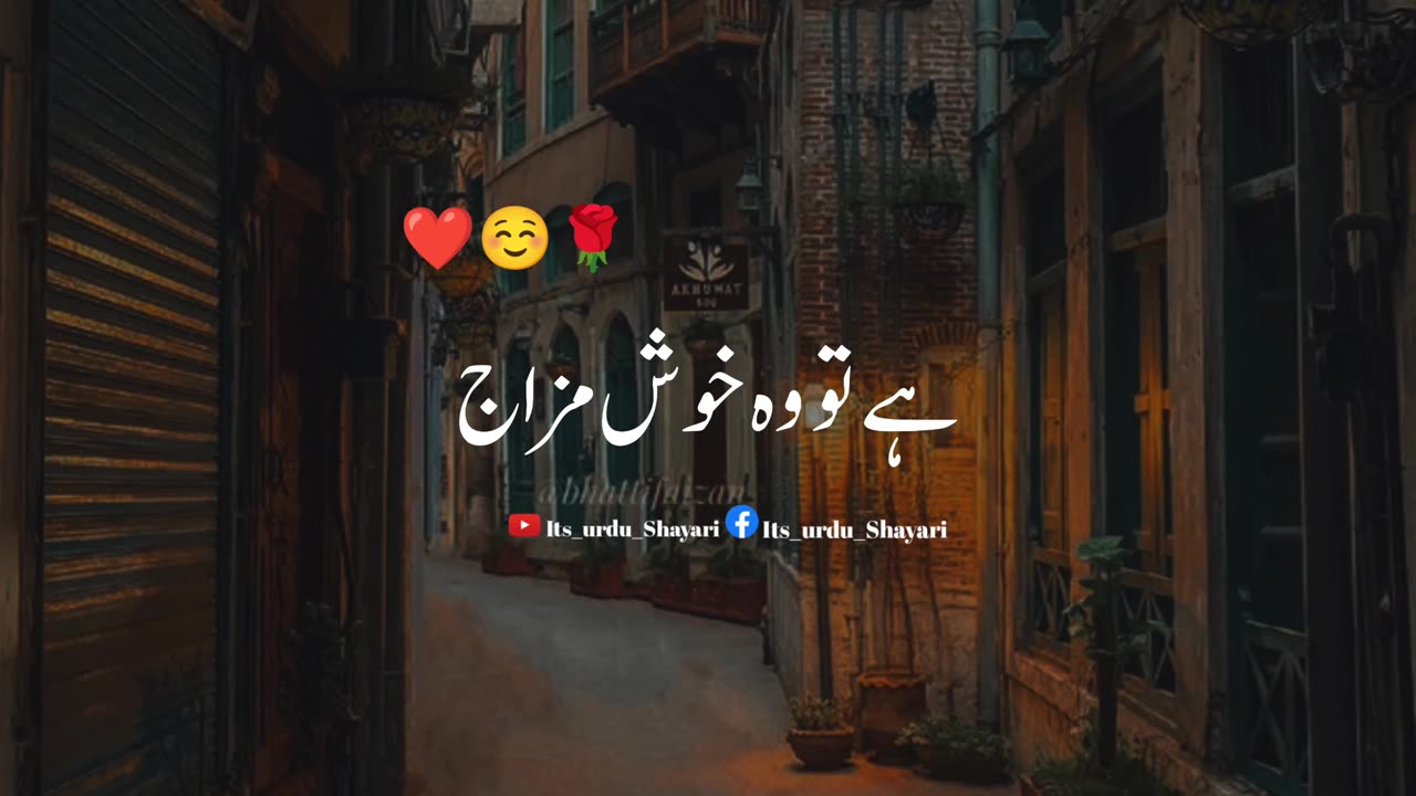 Urdu shayari video status new video#urdupoetry #urduvshayari