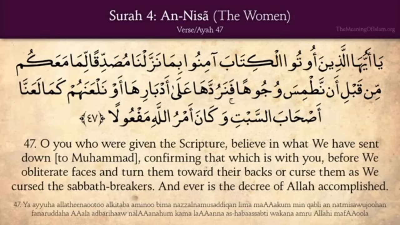 Quran: 4 Surat An-Nisa (The Woman): Arabic to English Translation HD (Part 02)