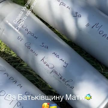 Sending Messages in the Form of Tank Rounds