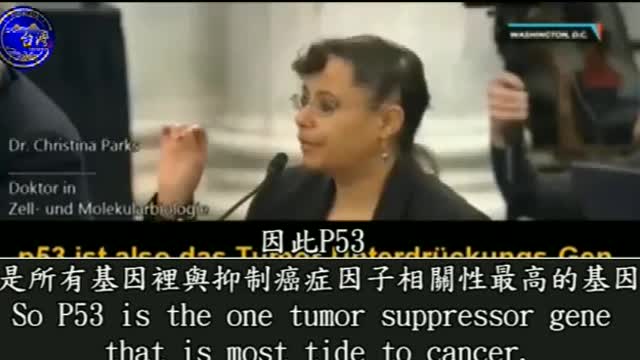 新冠疫苗將嚴重導致癌症