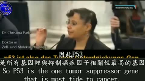 新冠疫苗將嚴重導致癌症