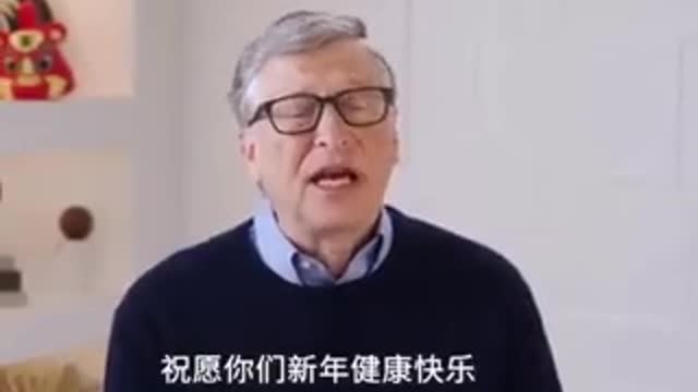 Bill Gates wished China a Happy Lunar New Year