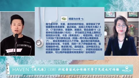 後援-避風港338