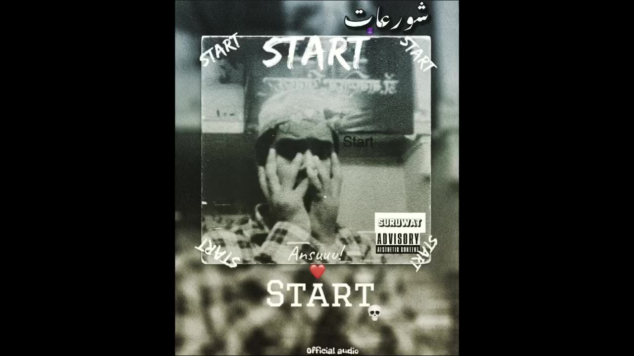 Ansuuu-start [official music audio]