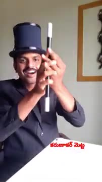 Jumping_Wand___Magician_magic_stick___Karunakar_Metta___Telugu_Magician___Dharmaneelapuram__Tekkali(
