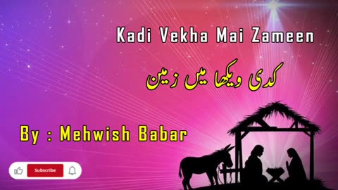 🔴 Live Worship | Kadi Vekha Mai Zameen | By Mehwish Babar | New Worship Song | Christmas Worship