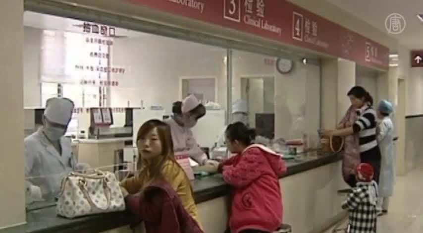 Injeção Letal Termina com 7 Meses de Gravidez na China