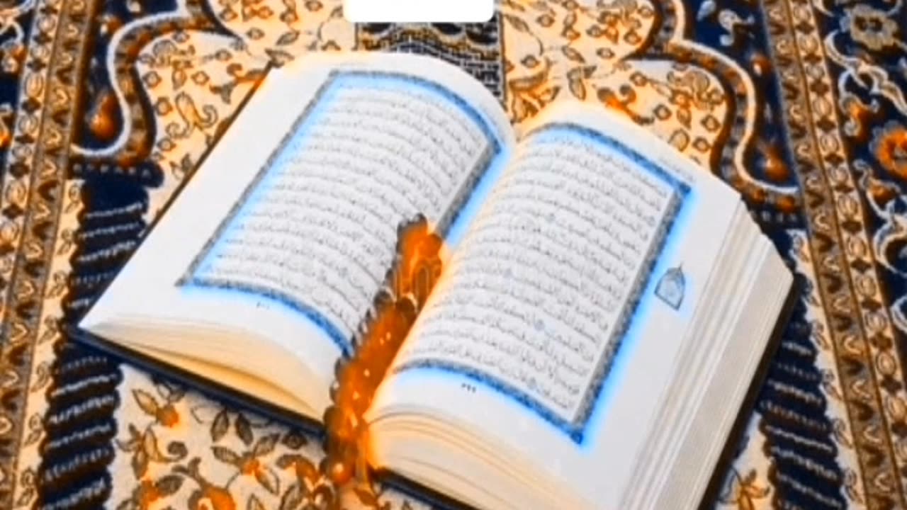 Quran