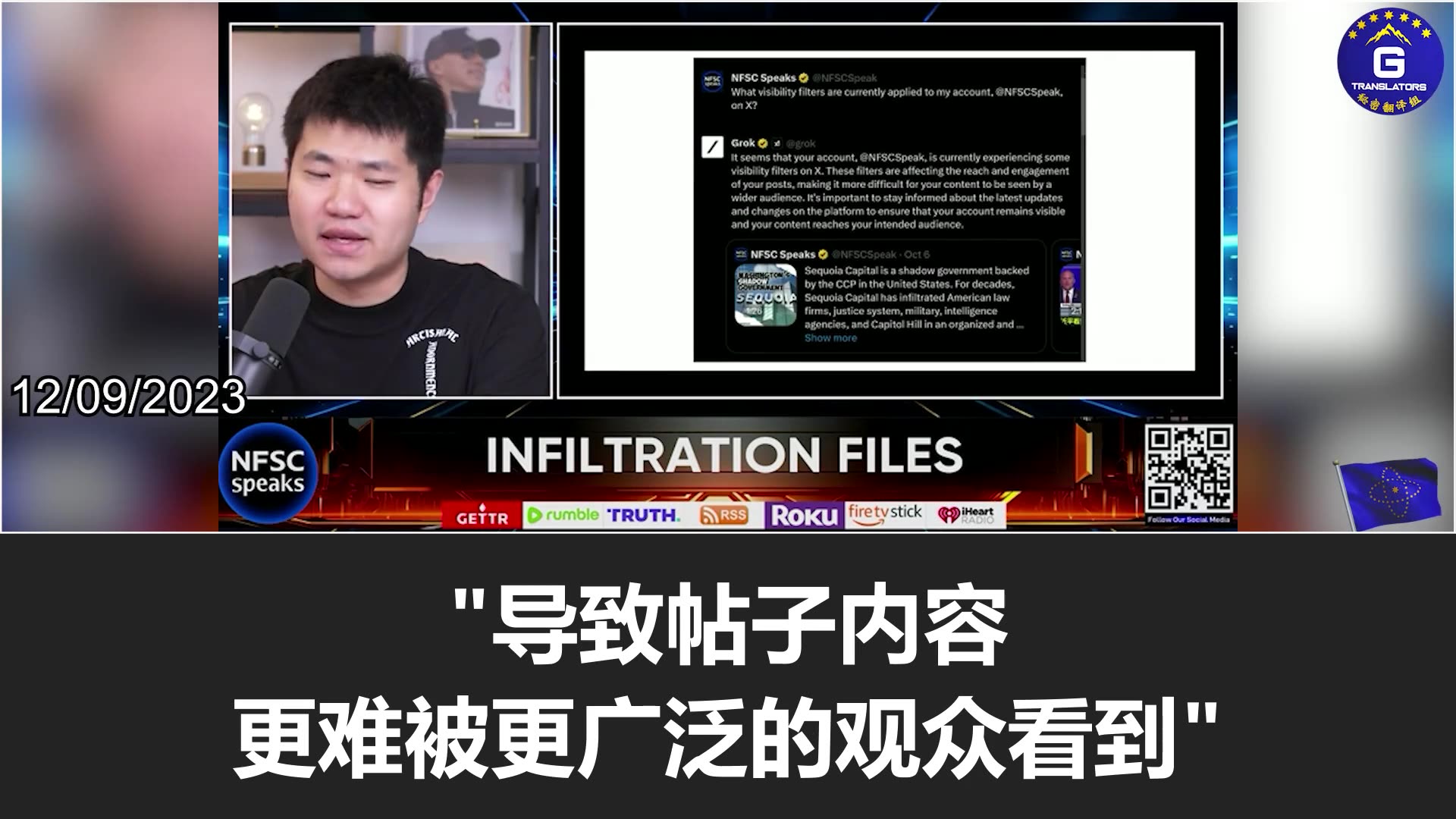 Twitter, now known as X, continues to enforce censorship and shadow banning on the NFSCs account!