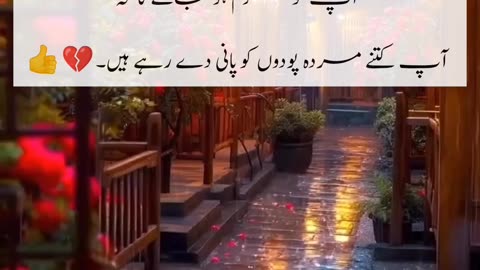 Reality of relation