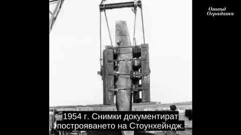 Заличена история
