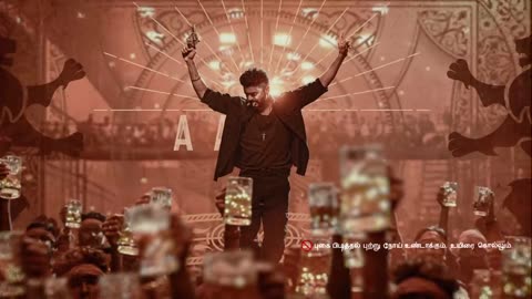 Leo movie song in Telugu ..Ney ready lyrics