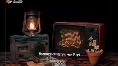ভিতরটা_বোঝার_ক্ষমতা_আল্লাহ_ছাড়া_আর_কারো_নেই_🖤(