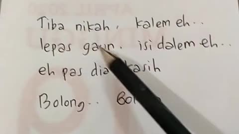India Song