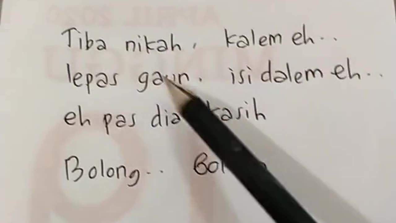 India Song