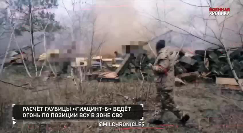 Military Chronicle. Main events of the day.