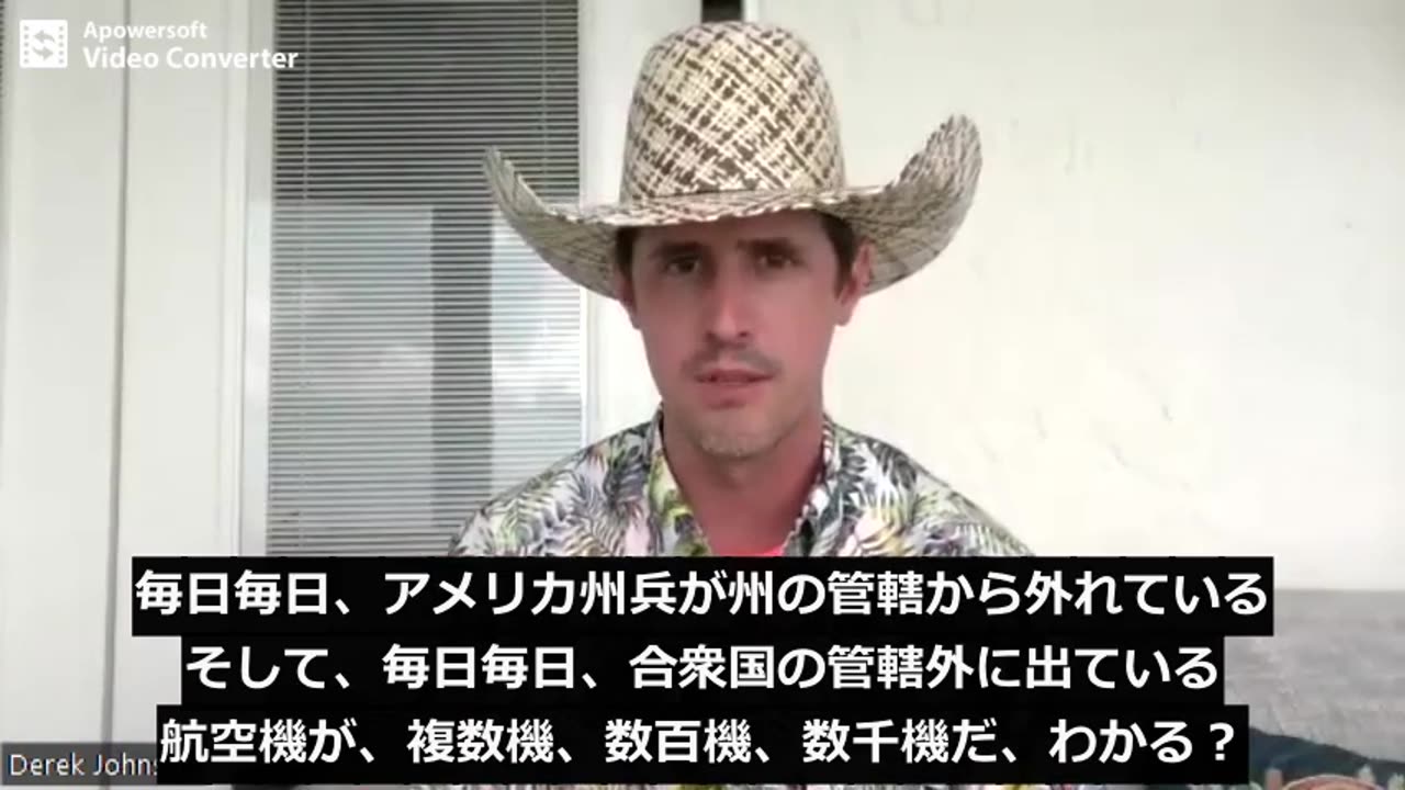 トランプはまだ大統領(最高司令官)だ!:デレク・ジョンソン