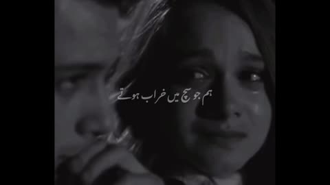 Heartbreaking video