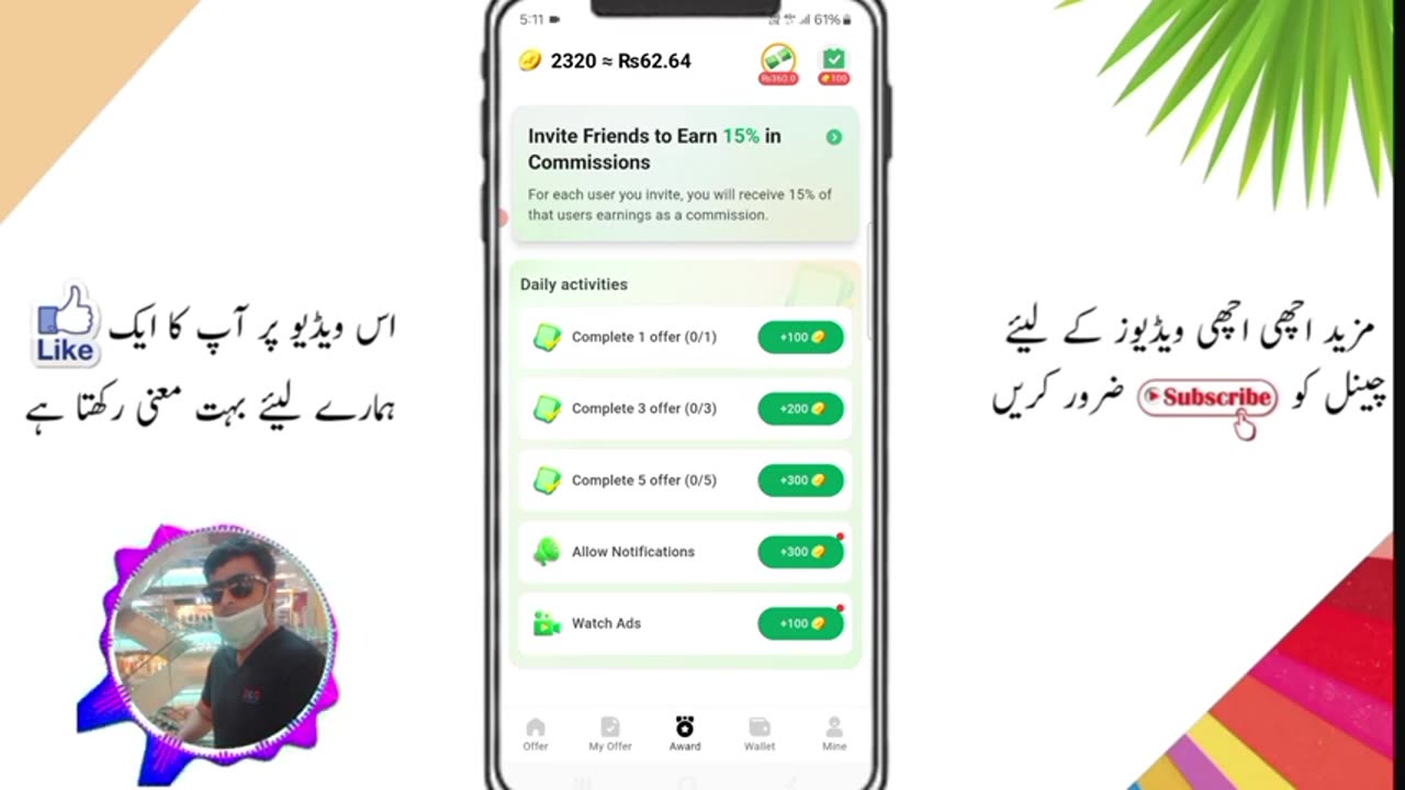 No 1 Fast Pakistani Earning App 2024 withdraw