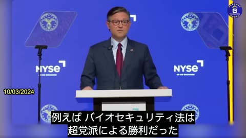 【JP】ジョンソン下院議長、中国に対抗するための経済ビジョンを発表