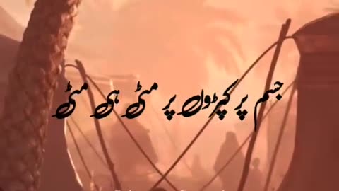Allah ♥️