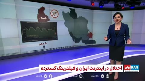 هک شدن صدا و سیما توسط گروه عدالت علی