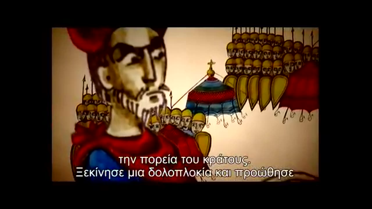 ΤΟ ΒΥΖΑΝΤΙΝΌ ΜΆΘΗΜΑ - Η ΚΑΤΆΡΡΕΥΣΗ ΤΗΣ ΑΥΤΟΚΡΑΤΟΡΊΑΣ (ΡΩΣΙΚΟ ΝΤΟΚΙΜΑΝΤΈΡ)