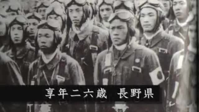 Muzyczny hołd dla pilotów kamikaze I