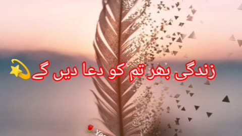 Mugh ko azad kr do