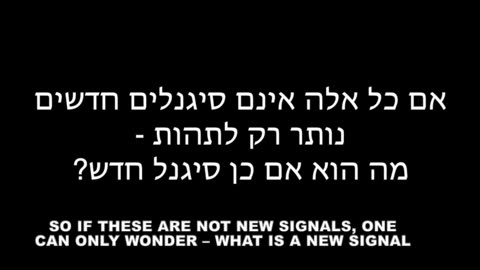 platforms side-effects israel moh