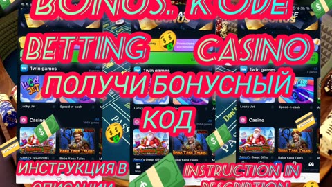 BONUS CODE 🤑 CASINO 💵 BETTING