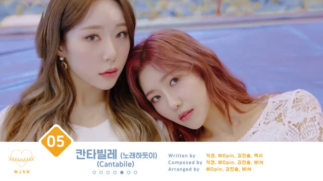 [Preview] 우주소녀 (WJSN) - [W J Stay]