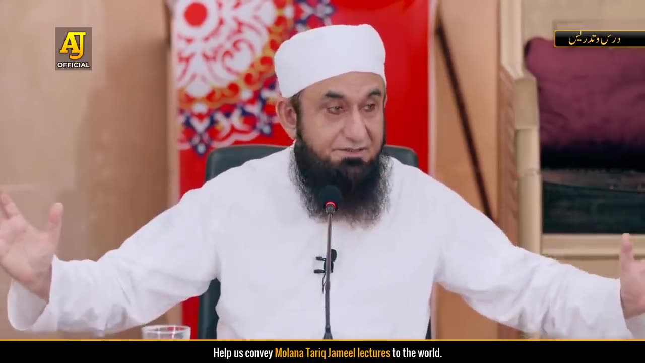 Forced marriage & Choice marriage - Well Explained | Molana Tariq Jameel Latest Bayan 18 July 2020