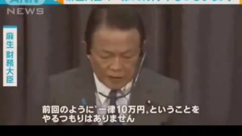 国際金融支配について
