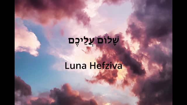 Shalom Aleichem cover by Luna Hefziva