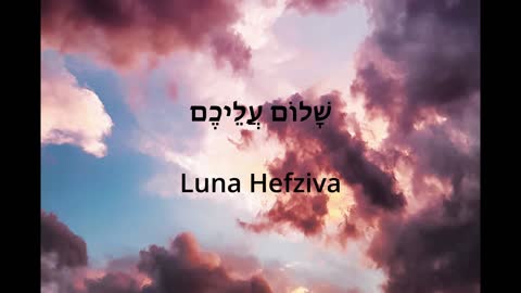 Shalom Aleichem cover by Luna Hefziva