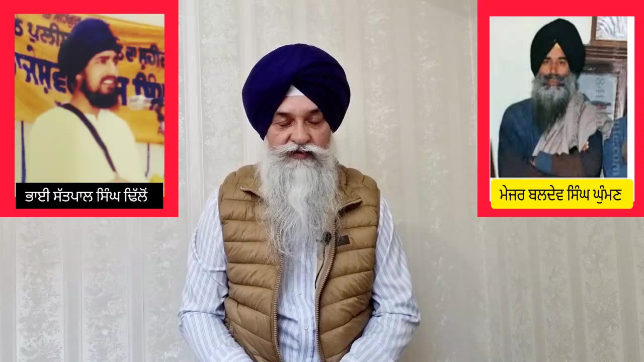 ਪੁਲਿਸ ਕੈਟਾਂ ਦੀ ਪਛਾਣ ਜਨਤਕ ਕਰਨੀ ਬੇਹੱਦ ਜਰੂਰੀ ਹੈ -ਲਵਸ਼ਿੰਦਰ ਸਿੰਘ ਡੱਲੇਵਾਲ