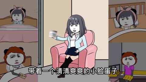 Girls with different incomes think before going to bed # funny animation