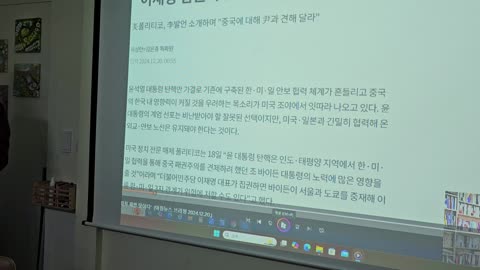 27차 토론