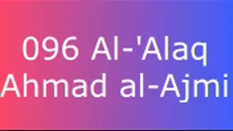 096 Al-'Alaq - Ahmad al-Ajmi
