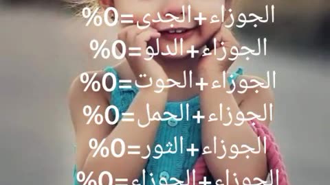 توافق برج الجوزاء مع الابراج