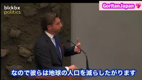 オランダ議会にて