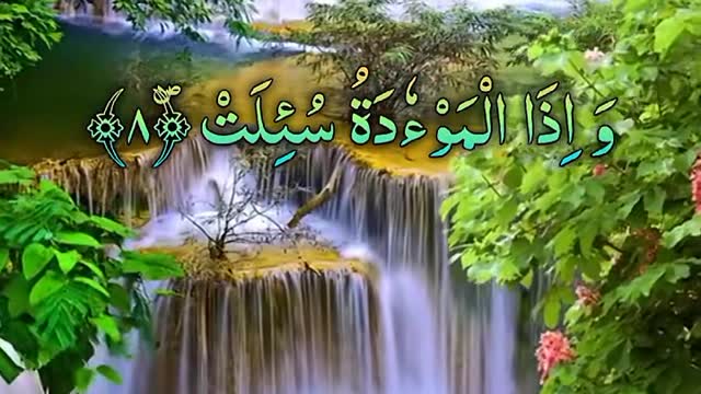 قرآن