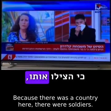 SHOCKING Testimony by a survivor on Israeli legacy media